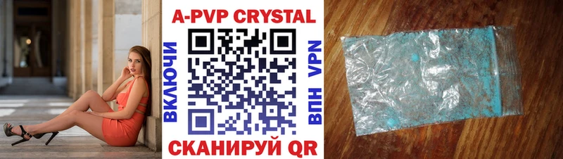 Купить где  Оленегорск  Alpha-PVP VHQ 