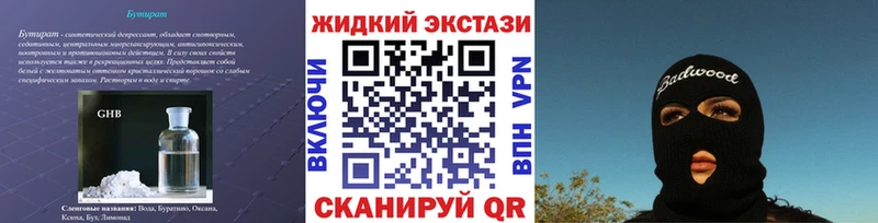 Купить Оленегорск БУТИРАТ буратино