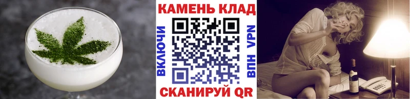 Еда ТГК конопля  Купить где  Оленегорск 