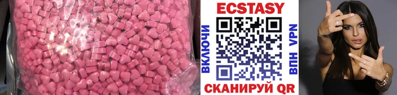 Купить где  Оленегорск  ЭКСТАЗИ DUBAI 