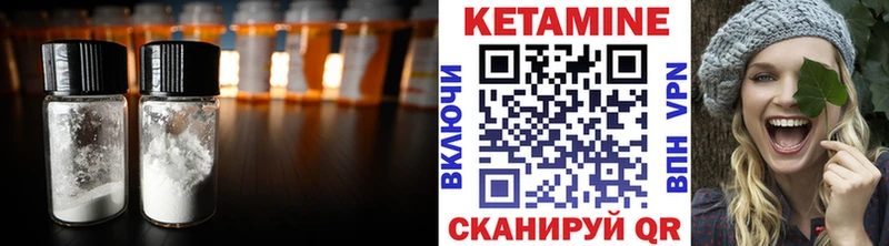 Купить где  Оленегорск  Кетамин ketamine 