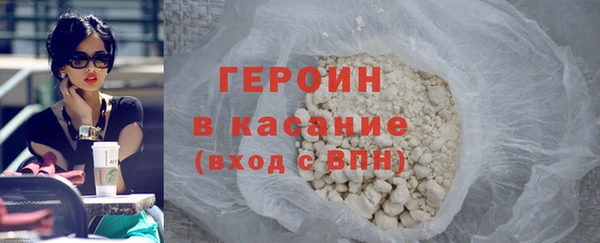 кокаин VHQ Зеленокумск