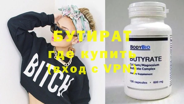 кокаин VHQ Зеленокумск