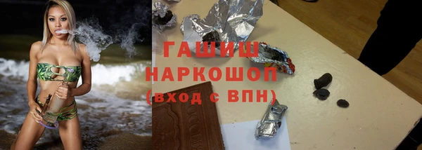 кокаин VHQ Зеленокумск