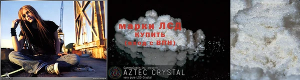прущие крисы Зерноград