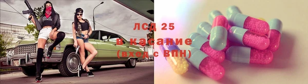 кокаин VHQ Зеленокумск