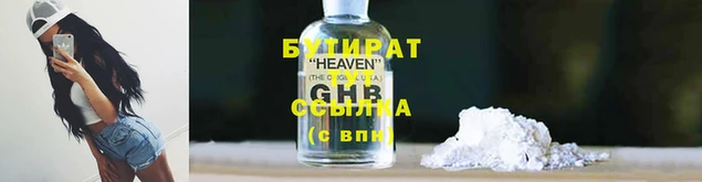 прущие крисы Зерноград