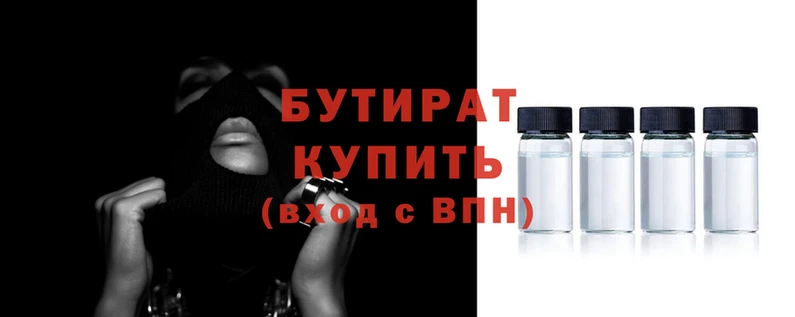 кокаин VHQ Зеленокумск