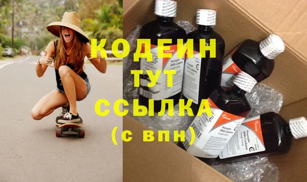 кокаин VHQ Зеленокумск