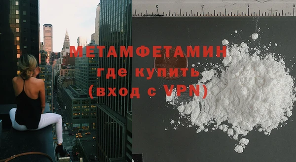 кокаин VHQ Зеленокумск