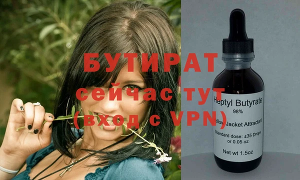 кокаин VHQ Зеленокумск