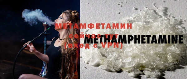 кокаин VHQ Зеленокумск