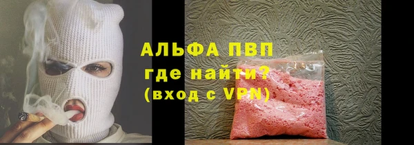 прущие крисы Зерноград
