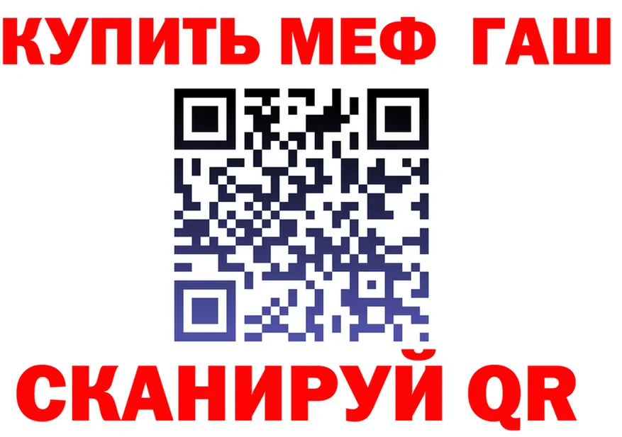 Альфа ПВП крисы CK tor shop hydra Оленегорск