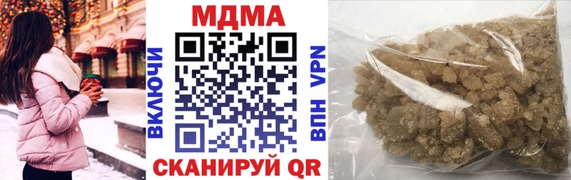 Купить где  Оленегорск  MDMA crystal 