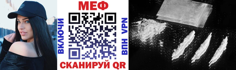 Купить  Оленегорск  Мефедрон mephedrone 