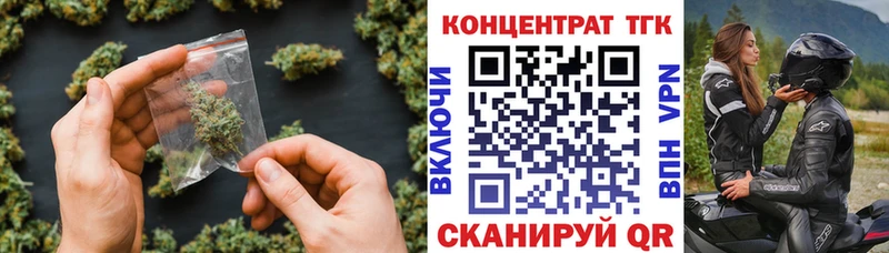 Дистиллят ТГК гашишное масло  Купить где  Оленегорск 